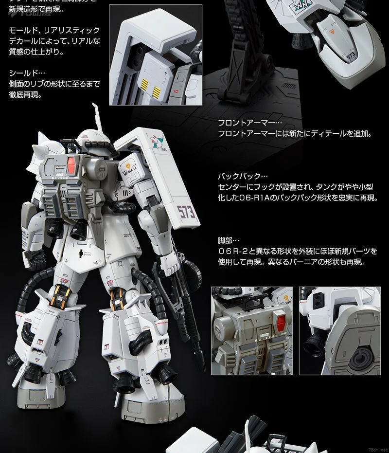 BANDAI Original PB RG 1/144 MS-06R-1A ZAKU II SHIN MATSUNAGA