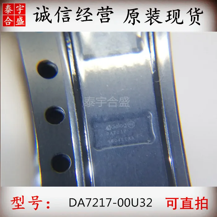 

100% Новинка Φ DA7217 BGA