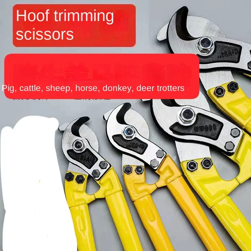 

Animal hoof scissors for repairing cow hooves, special tools for repairing cow hooves, special scissors for repairing cow hooves