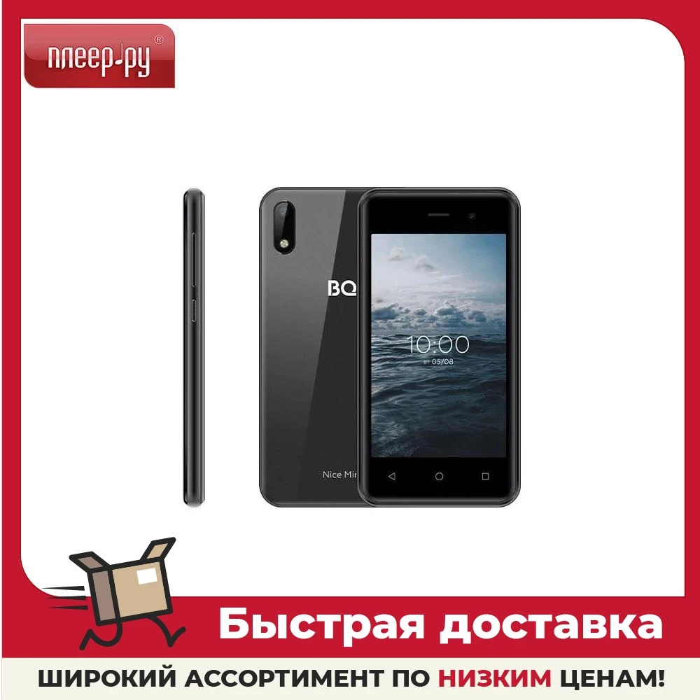 Bq 4030g аккумулятор