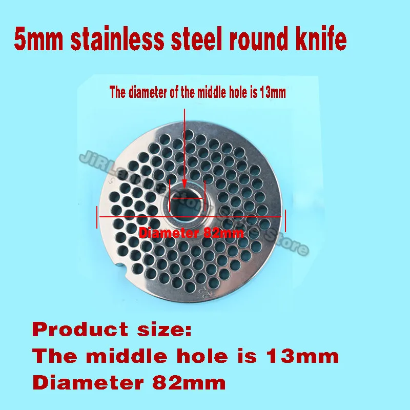 Meat grinder 22 type accessories Electric stainless steel orifice plate Mesh screen Round knife blade Meat grinder blade 2