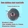 Meat grinder 22 type accessories Electric stainless steel orifice plate Mesh screen Round knife blade Meat grinder blade 2