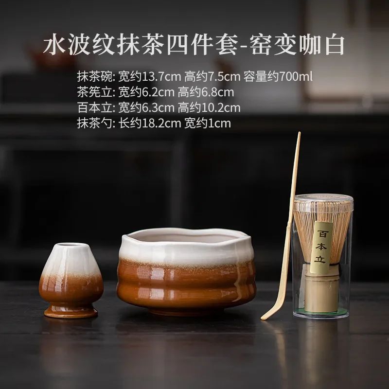 Matcha Set 020