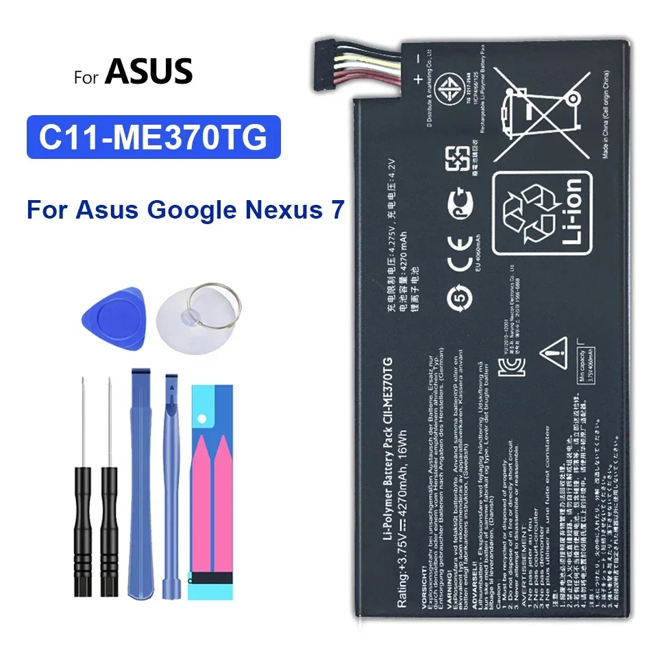 

C11-ME370TG Аккумулятор для Asus Google для Nexus 7 2012 3G Wifi версии
