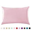 Queen Size Satin Silk Pillowcase Cover Soft Mulberry Square Chair Seat Cushion Home Decor Pillow Cover Plain Design 2