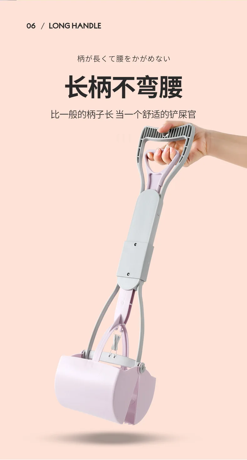 大号拾便器_07.jpg