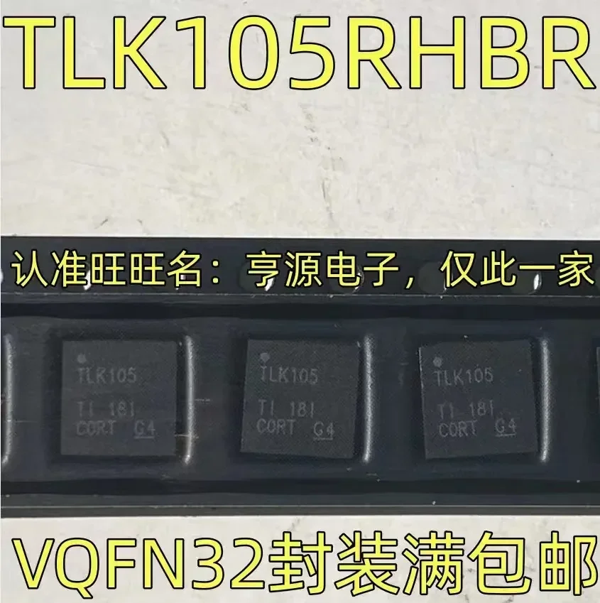 

1-10 шт. TLK105RHBR TLK105 VQFN-32
