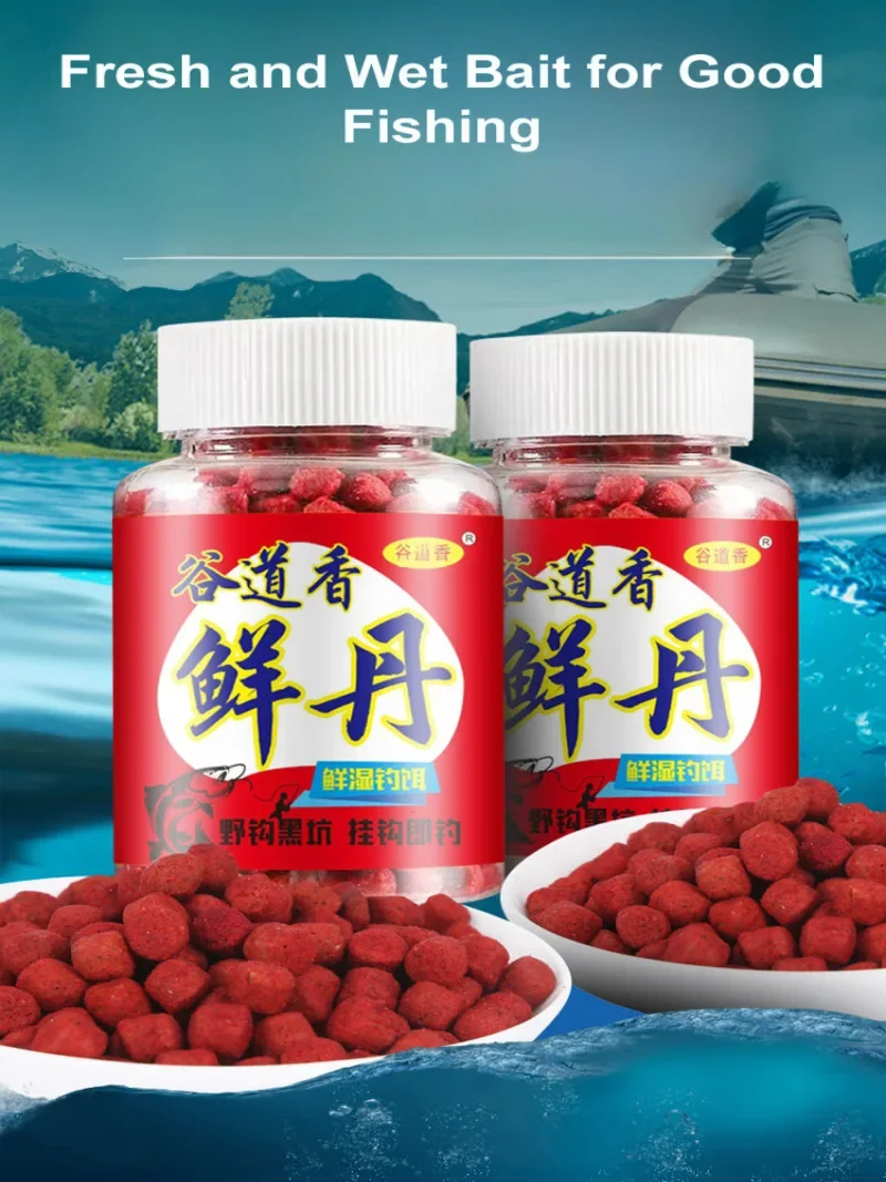 Fresh Wet Granular Protein Fishing Bait Attractant High Protein Fishy Smell Bait wild fishing Pit Lazy man Fishing Lures Pellets