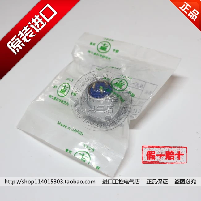 NANABOSHI װ Ʈ NJC-202-RM NJC-203-RM NJC-204-RM NJC-205-RM NJC-207-RM NJC-2010-RM NJC-2012-RM NJC-2014-RM