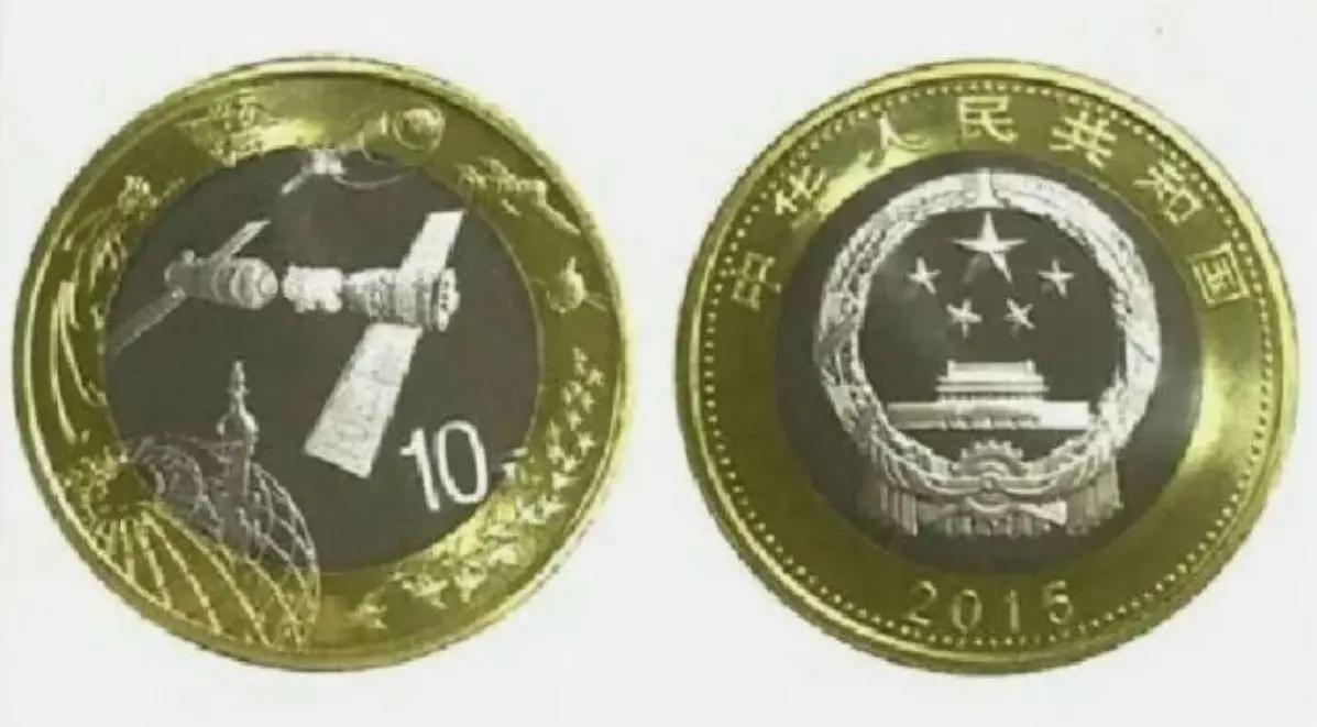 中国 2015 中国航空宇宙記念コイン（10 元） - AliExpress 2015 中国 100+10 元