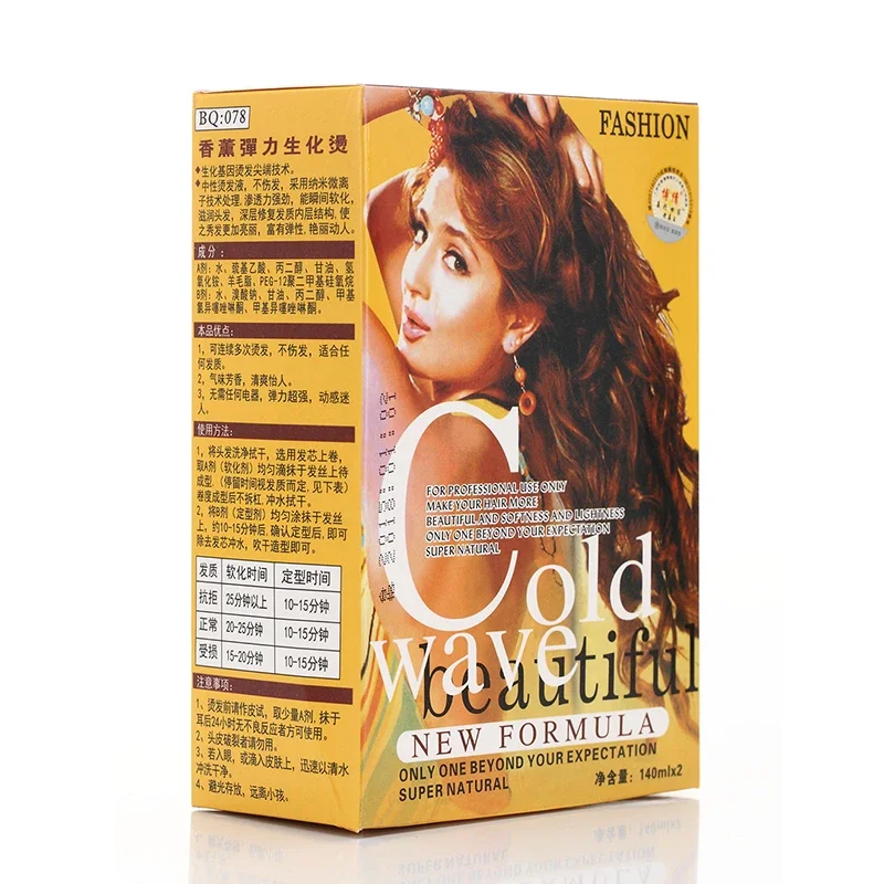 140ML Permanent Perm Cream Liquid Curly Cold Wave Hair Lotion Not Hurt Perming Water Wavy Hair Pear Head Texture
