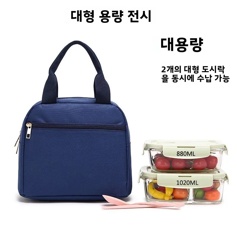 휴대용 두꺼운 알루미늄 호일 방수 옥스포드 대형 사각 도시락 가방 핸드백 보온 보냉 가방 컴팩트 도시락 가방