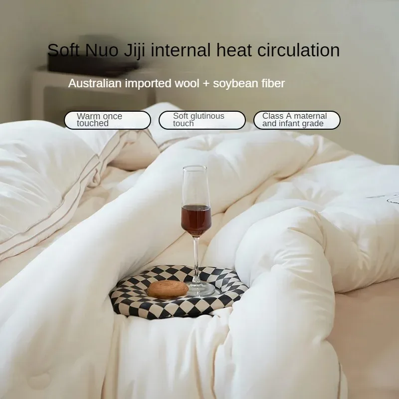 Glutinous cotton Australian wool soybean quilt winter quilt warm and thickened core fiber quilt bed comforter