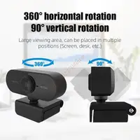 72XA USB Ready 2K 1080P 720P 480P Webcam with Integrated Noise Reduction Microphones - Image 6