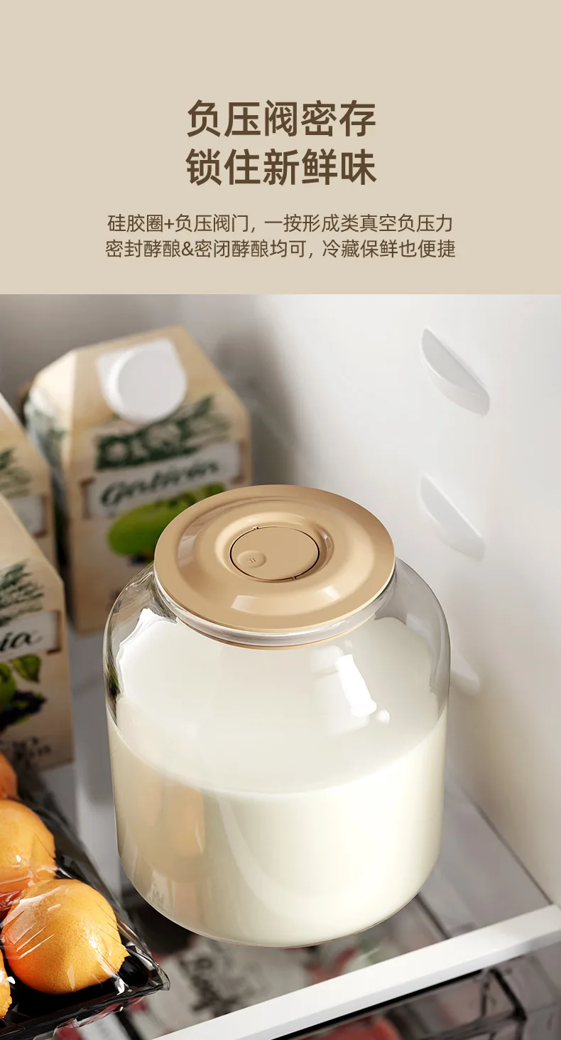 220V 20w 2L DIY Automatic Enzyme wine machine Ferment Yogurt maker two liners High borosilicate glass PTC heating Timing 3