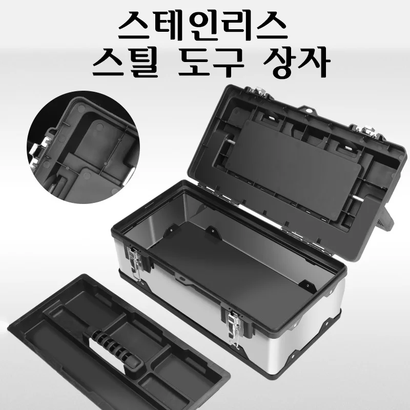 Tool Box Organizer Tool Organizer Storage Box Storage Case Tool Box Tool Case Toolbox Stainless Steel Tools Storage Box with Handle Tool Box Organizer Empty Large Capacity Tool Organizer