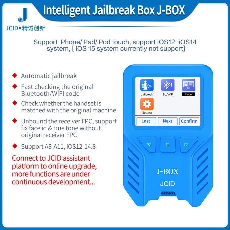 JC J-BOX žalář bryčka skříňka IOS jailbreak pro bočník legitimace a icloud heslo PC free/ dotaz WIFI / Bluetooth adresovat pro iPhone ipad