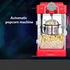 New Popcorn Maker Commercial Household Corn Machine small children's popcorn machine ball non-stick pan 3