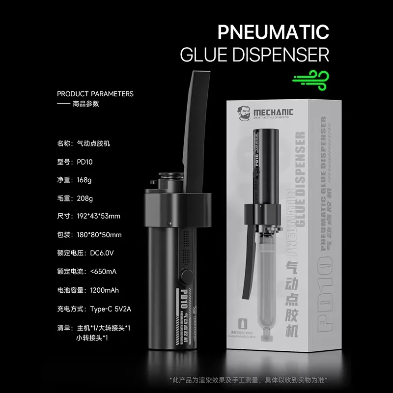 MECHANIC PD10 10cc/30cc 공압식 접착제 디스펜서 공압식 자동 주사기형 10/30cc 디스펜싱 머신 휴대폰 수리용