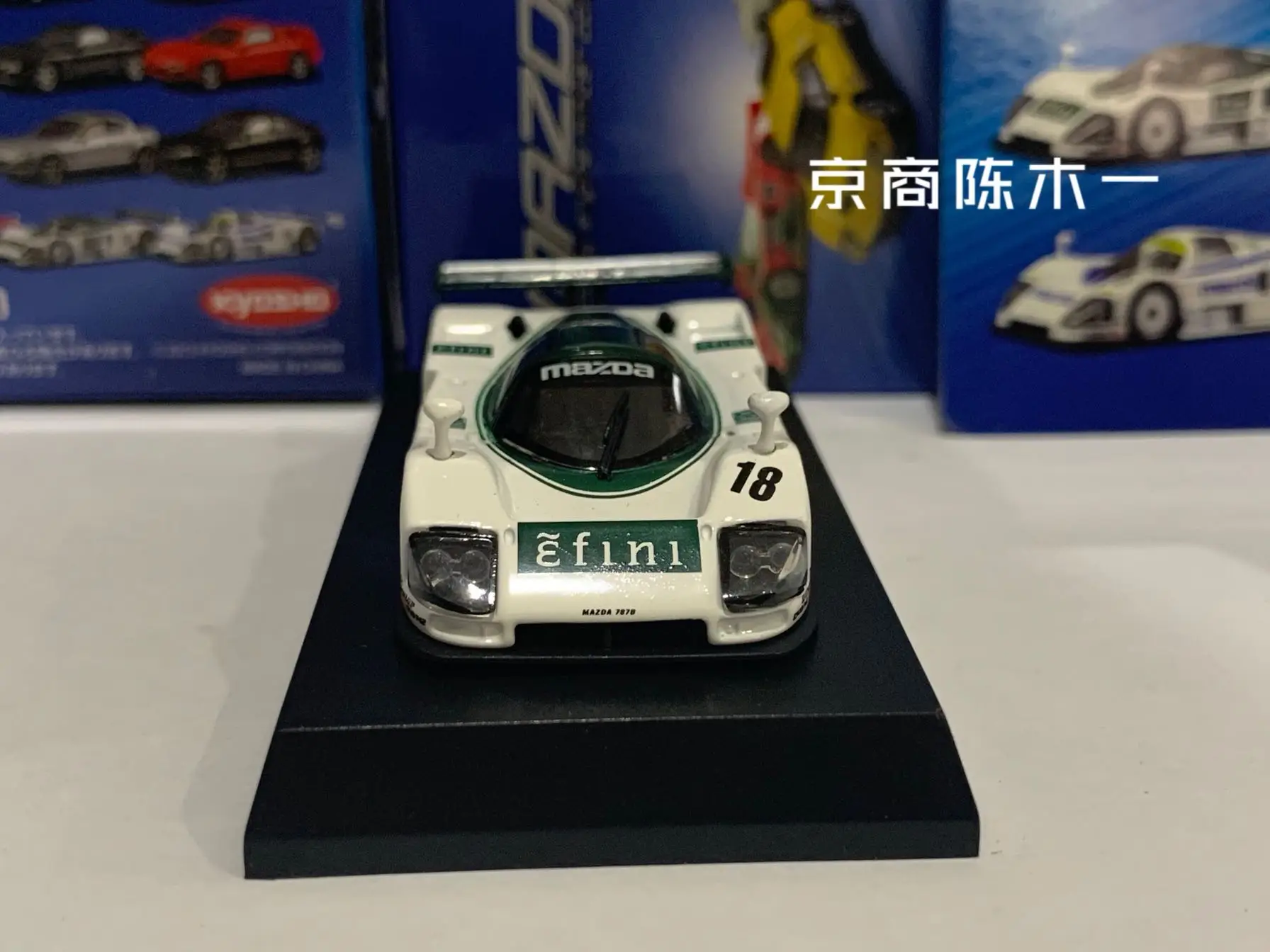 KYOSHO 1/64 Mazda 787B # 18 LM F1 RACING Collection brinquedos