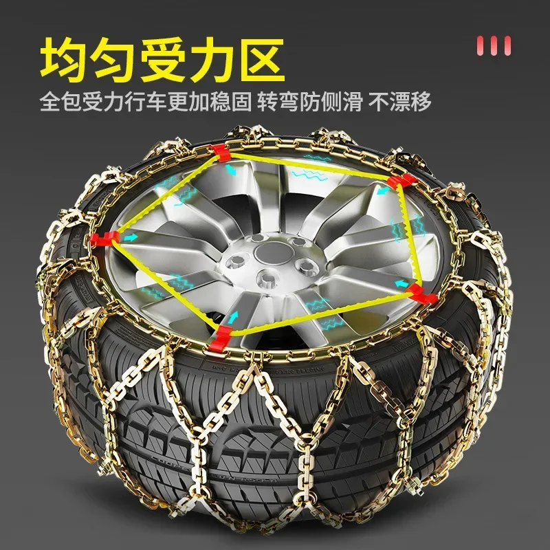 Car Tire Anti-Skid Chains Universal For Sedan SUV Truck Winter Emergency Snow Steel