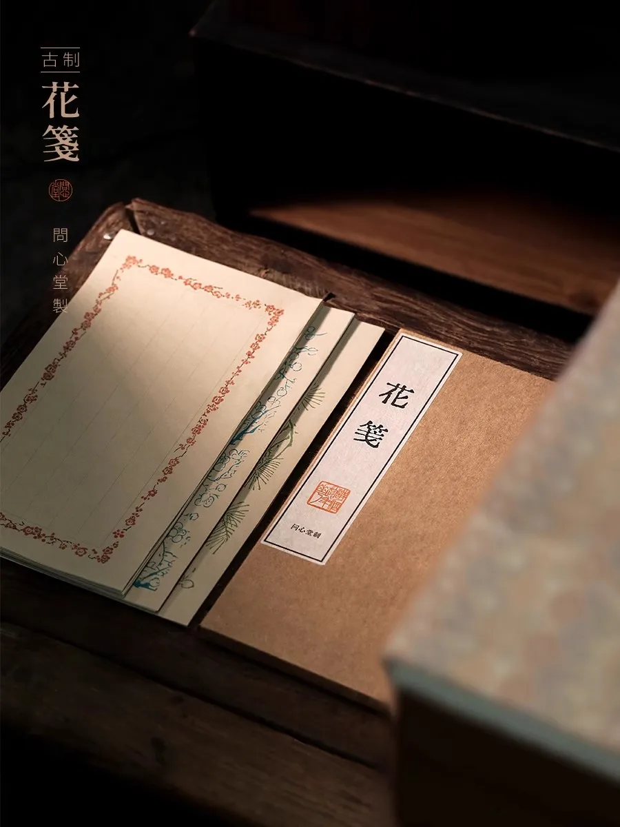 80개 바틱 왁스 저항 서예 용지 - 클래식 쓰기, 그림 및 예술을 위한 우아한 꽃 패턴 문구