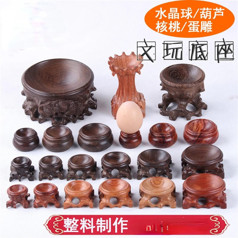 

Solid Wood Collection Walnuts Support Base Crystal Ball Base Support Rosewood Spherical Ornaments Egg Carving Support