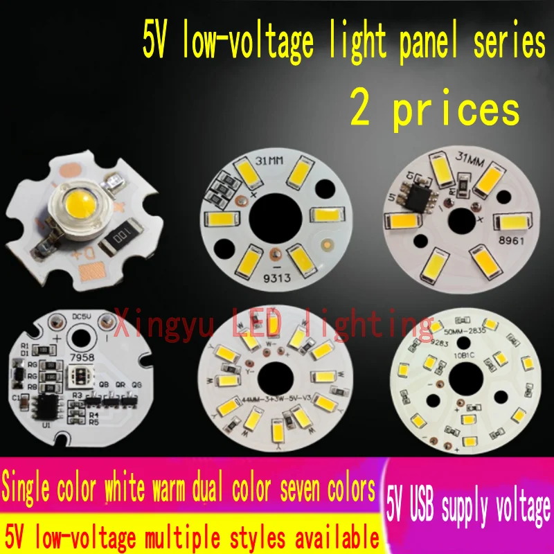 5V low-voltage light board  LED bead light source board 3W white warm dual color dimming  no drive 5V seven color gradient jgmaker artist d 3d printer idex dual independent extruder 3d printer direct drive 300 300 340mm 3 years warranty open source