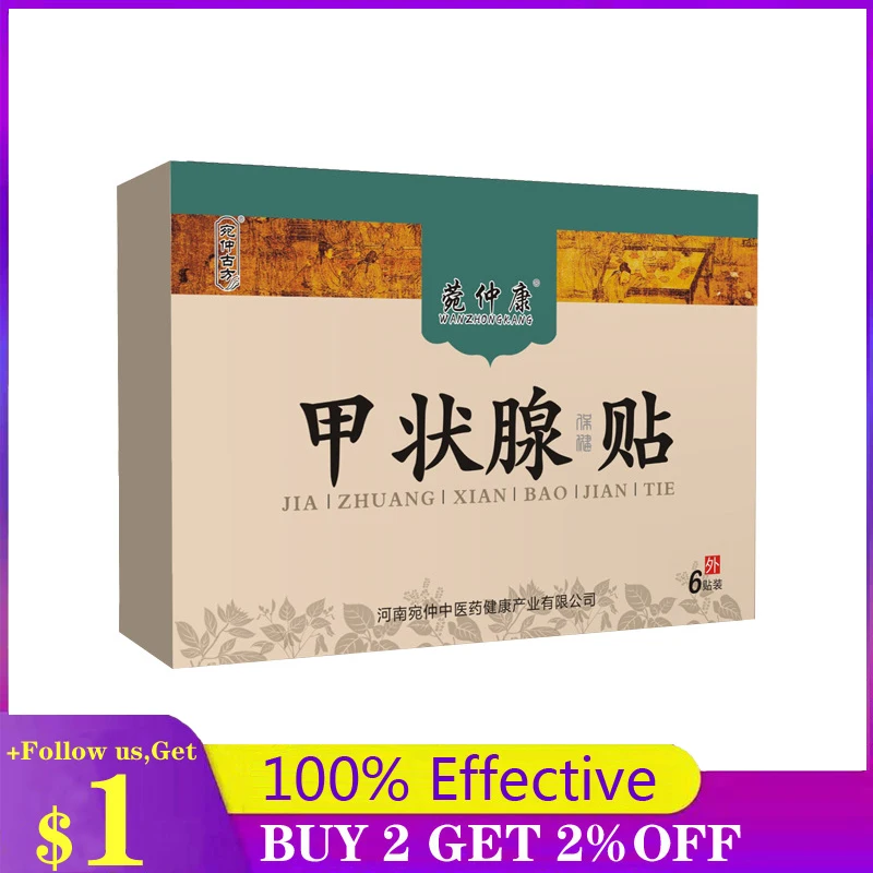 

SHARE HO 6pcs Thyroid Nodule Plaster Chinese Medicine Thyromegaly Therapy Cold Compress Sticker Patches Goiter Health Care