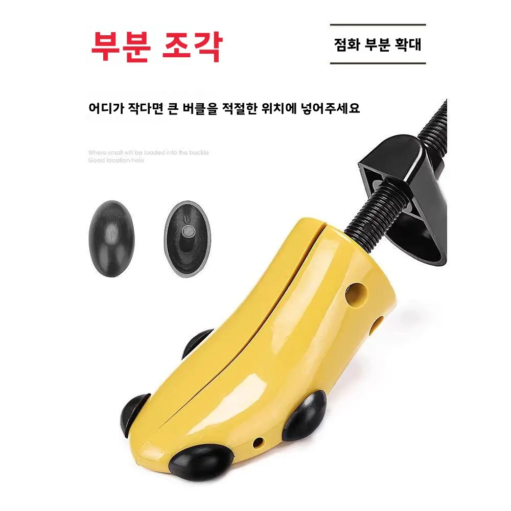 넓은 지지력의 신발 삽입형 농구 등산 스포츠화 확장기, 가정용 범용 신발 스트레칭 도구