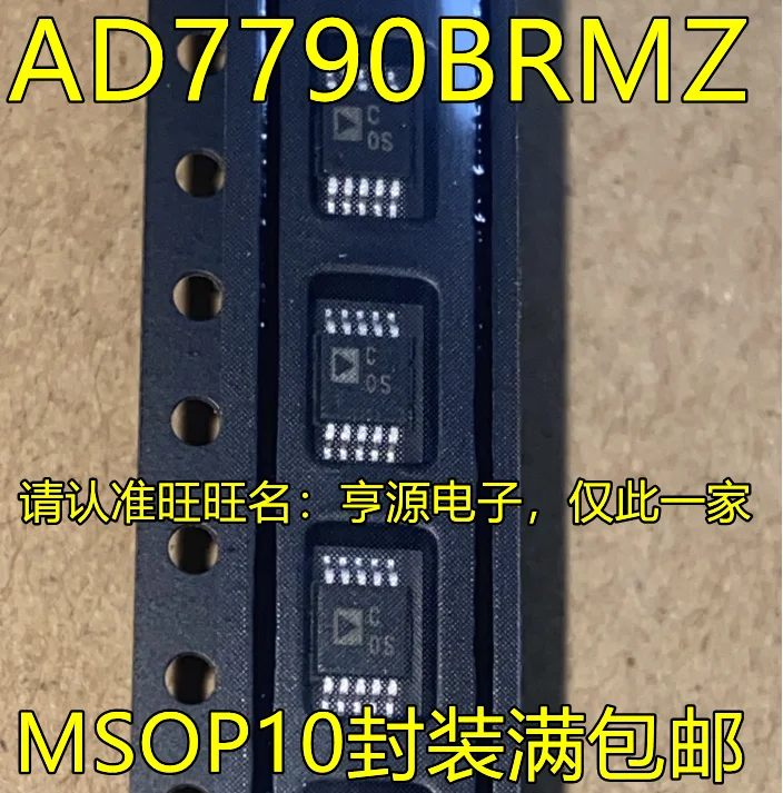 

5pcs original new AD7790 AD7790BRM AD7790BRMZ silk screen COS MSOP10 pin A/D conversion chip