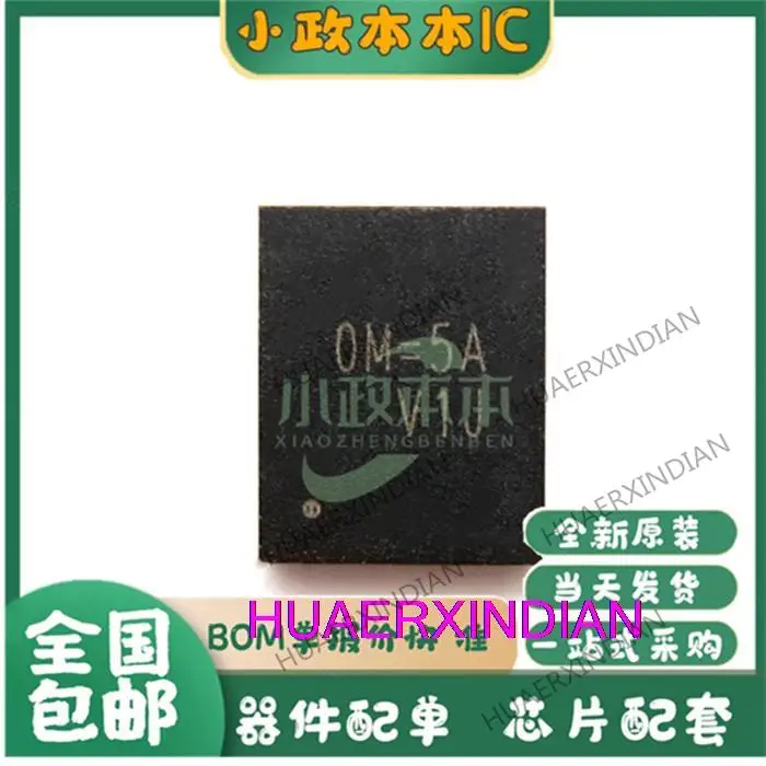 

New Original LV5083AGQUF LV5083A DM= OM= 0M= UQFN 36P