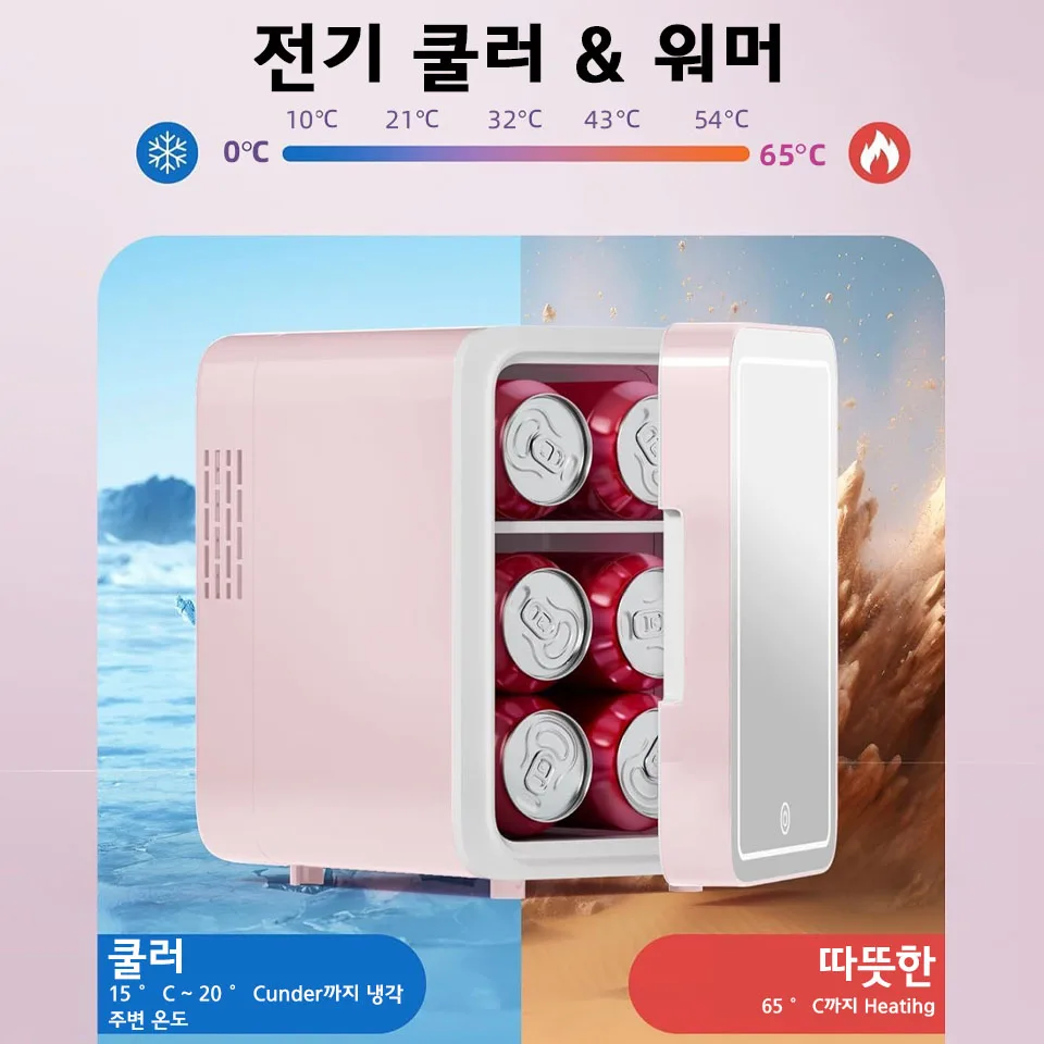 미니 스킨케어 냉장고, 디밍 가능 LED 거울 포함, 휴대용 뷰티 냉장고, 메이크업 및 화장품 보관, 침실, 기숙사, 차량용 ?