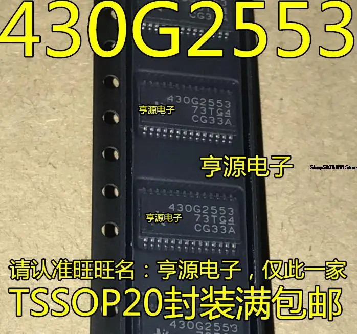 

5pieces MSP430G2553 MSP430G2553IPW28R 430G2553 16(MCU)