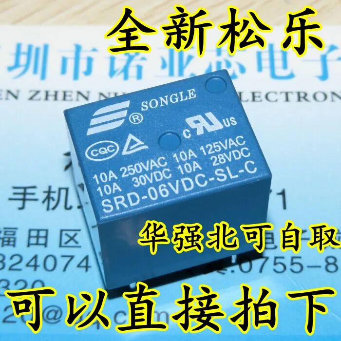 5 шт. реле Φ реле 4/5Pin 12V DC Высокое качество Javino