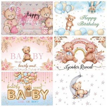 사진 촬영용 달콤한 테디 베어 러브 하트 생일 파티 배경, 성별 공개 베이비 샤워, 맞춤형 사진 배경