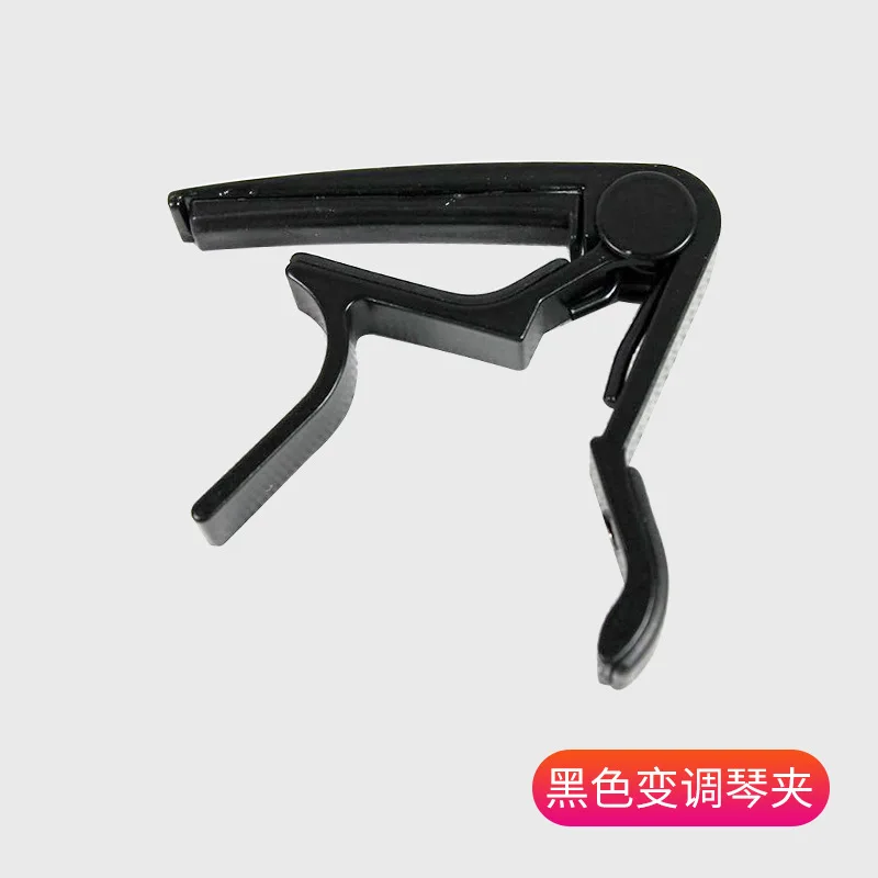 Premium Aluminum Alloy Quick-Change Silver Guitar Capo
