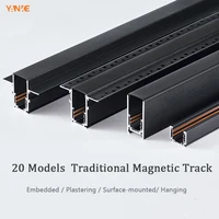Magnetic Track System Rail Series Ceiling Embedded Plastering Surface Mounted Hanging Aluminum 48V Safe Working for Led Lights 1