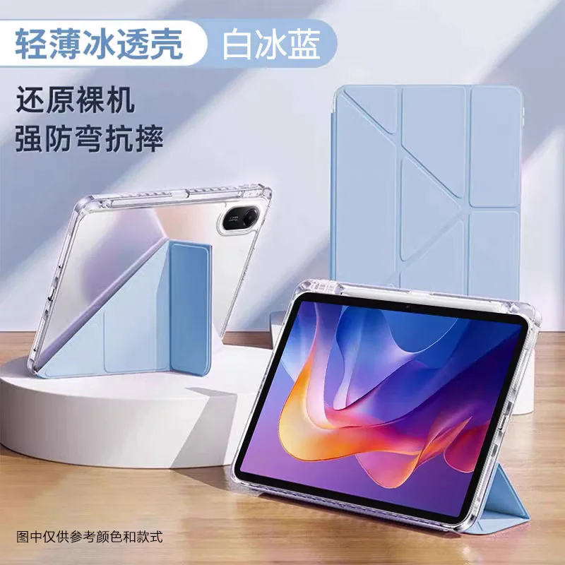Enhanced Protective Tri-Folding Flip Stand Case with Auto Sleep Cover
