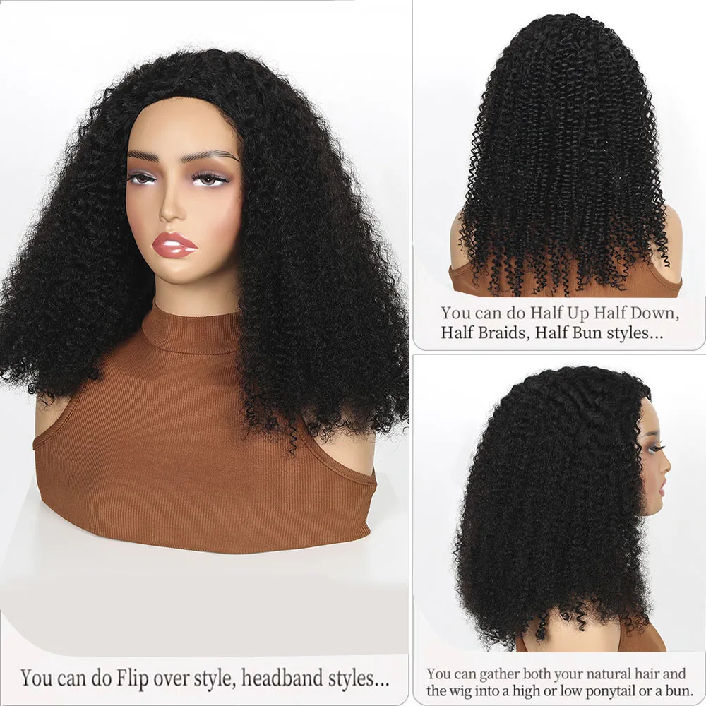 Kinky Curly