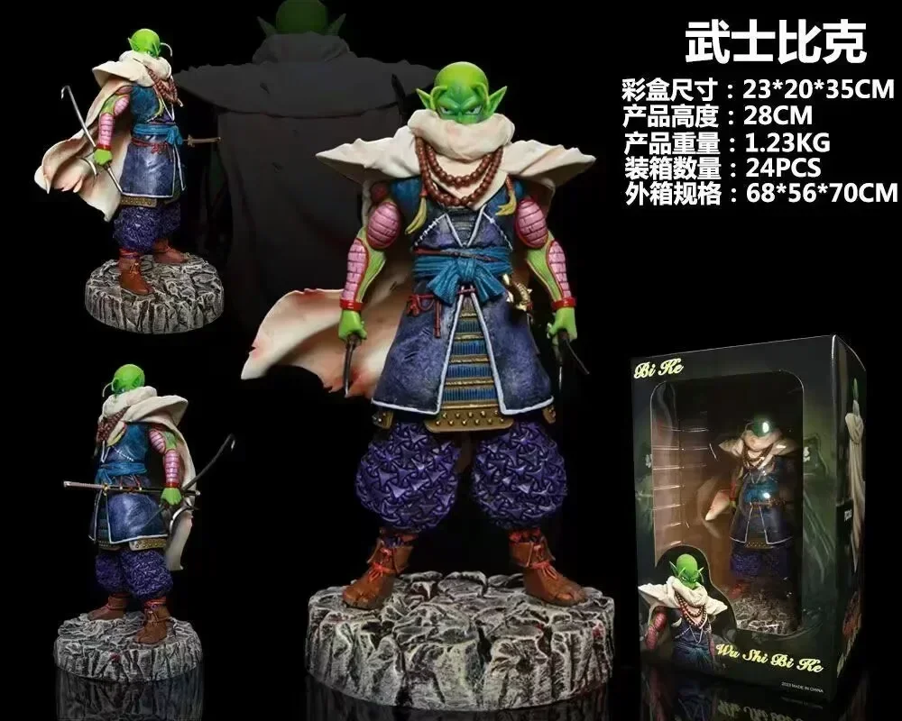 thumbnail image 1 of Figuras de anime de Dragon Ball Z, samurái, Goku, Gohan, Broly, Vegeta, Buu, Freezer, Shahru, colección de postura de pie, modelo, adornos, juguetes, 1 of 5
