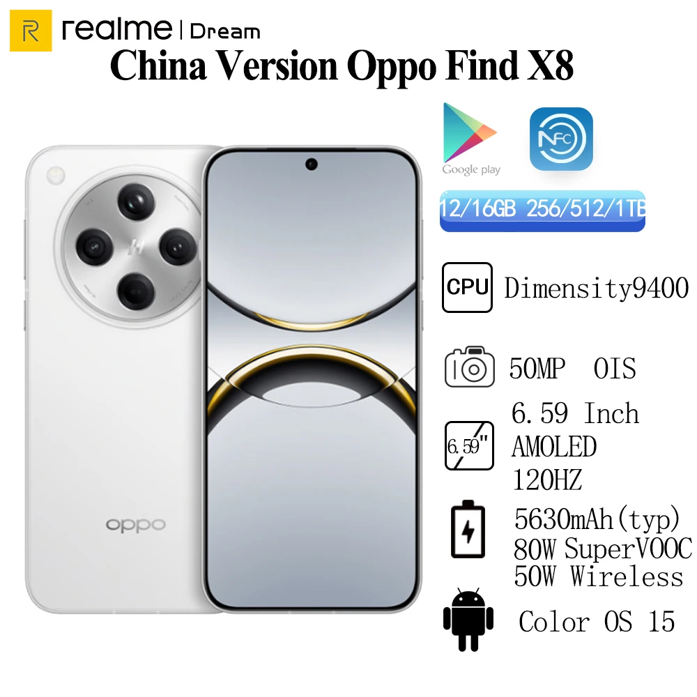 OPPO find X8 12+256 中国版 OPPO find X8 12+256 中国版 スマートフォン・携帯電話