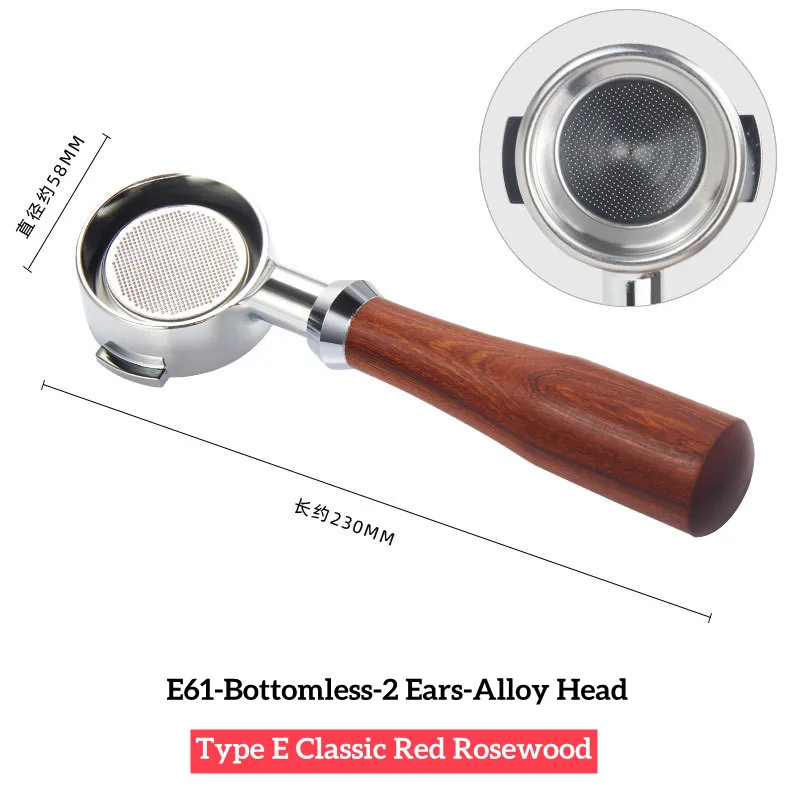 Premium 58mm Bottomless Portafilter with Spout