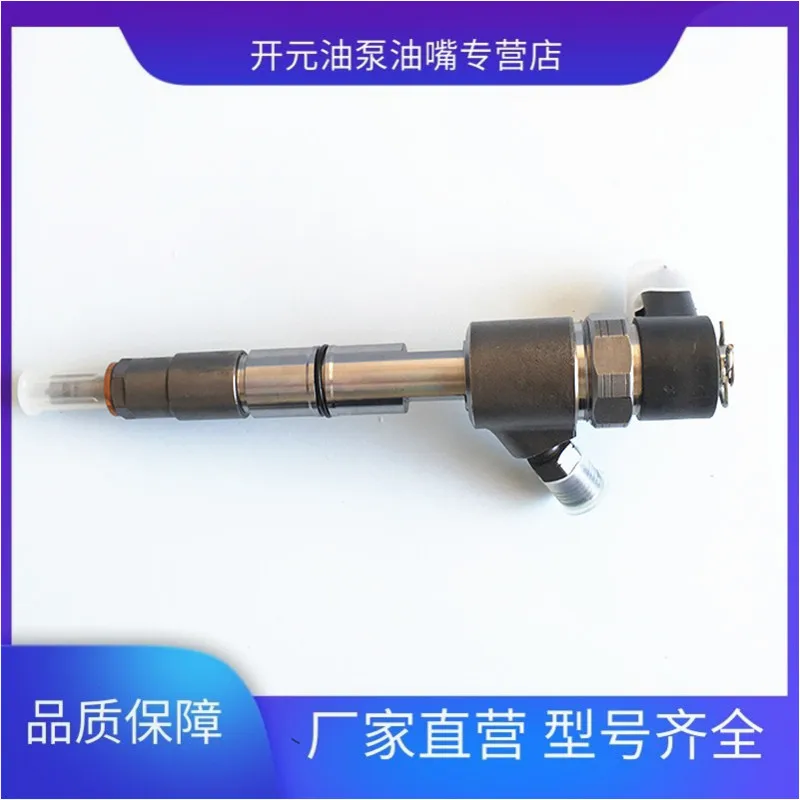 

Mr Fukuda CR 0445110690 injector assembly common rail system