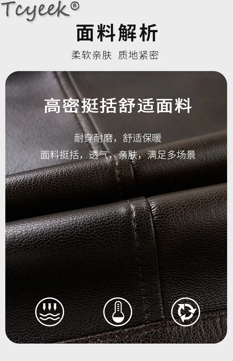 Tcyeek Leather Jacket Side View
