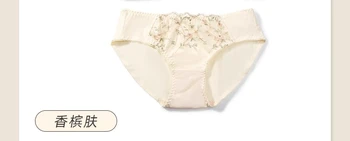 uniform-code-f-panty-200002130