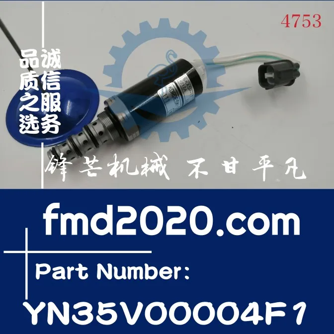 

Supply solenoid valve YN35V00004F1, KDRDE5K-20/30C12A-111, SKX5P-17-212A