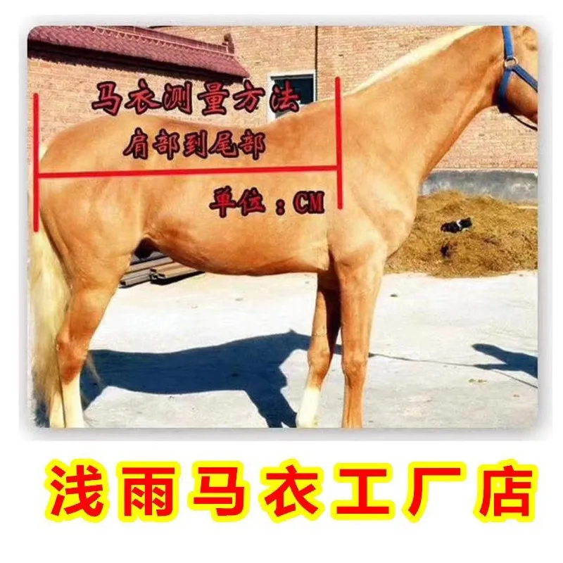 مستلزمات خيل New Winter Horsecloth Thickened Fleece-Lined Large Cold-Proof Horse Rug