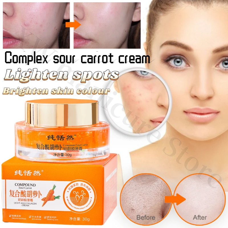 Carrot Facial Skin Cream Moisturizing Eliminating Dryness and Fine Lines Whitening and Brightening Facial Anti-Aging Cream 30g
