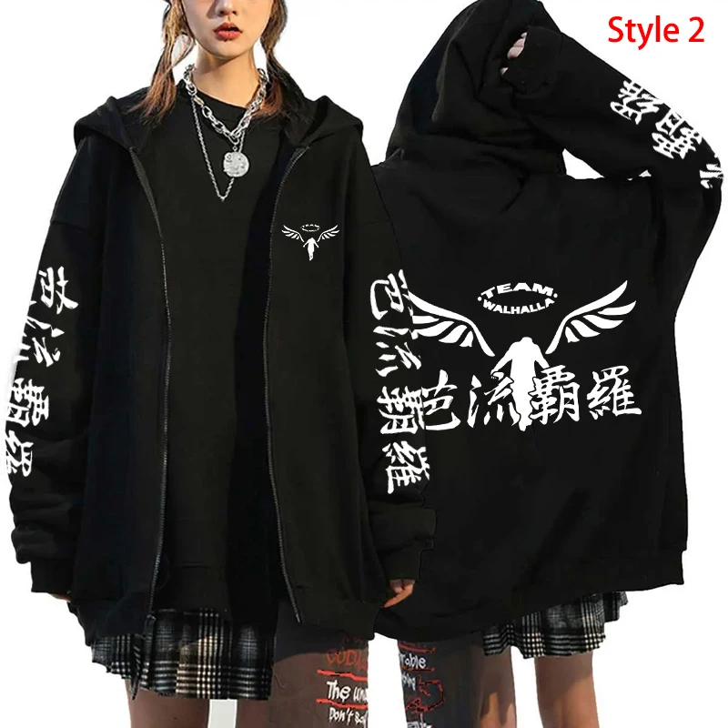 New anime Tokyo Revengers Printed Zipper Hooded Fashion Women Men cosplay Sweatshirt Casual Autumn Winter Sport Long Sleeve Top 3